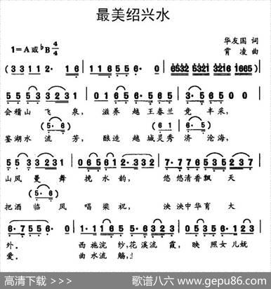 最美绍兴水 - 华友国|肖凌