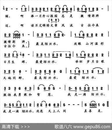最美绍兴水 - 华友国|肖凌