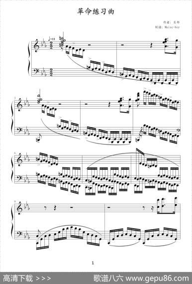 革命练习曲（Chopin.肖邦练习曲Op.10No.12）|肖邦(Chopin)