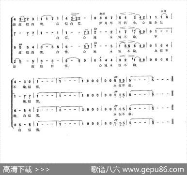 [英]雪花（[英]埃尔加词曲、彼得尔编合唱） - [英]埃尔加|[英]埃尔加彼得尔编合唱