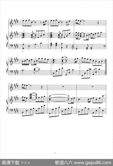 爱情字典
