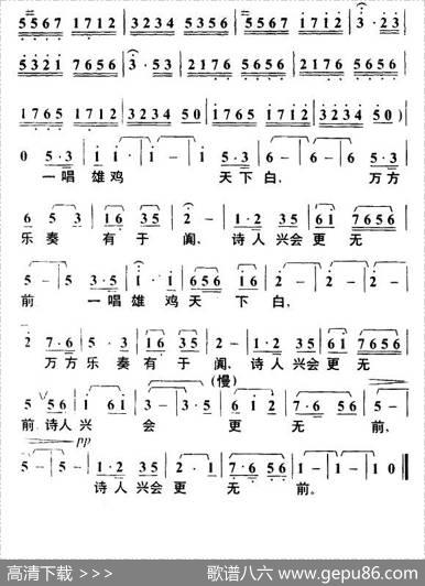 浣溪沙·和柳亚子先生 - 毛泽东|叶枫