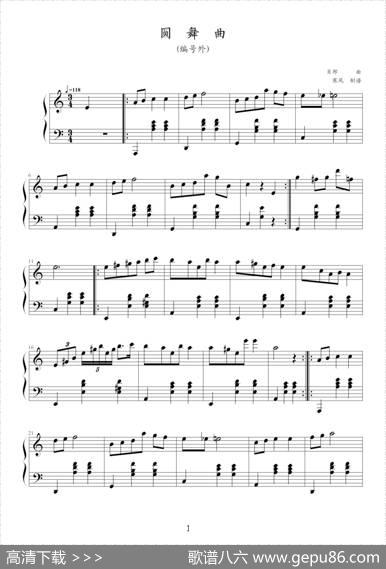 圆舞曲（编号外）|肖邦-chopin