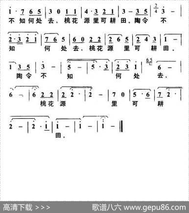 七律·登庐山（毛泽东词叶枫曲） - 毛泽东|叶枫