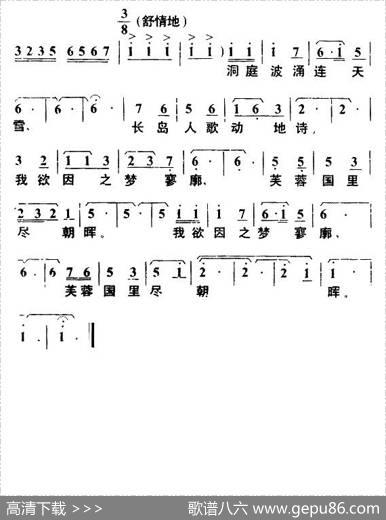七律·答友人（毛泽东词叶枫曲） - 毛泽东|叶枫