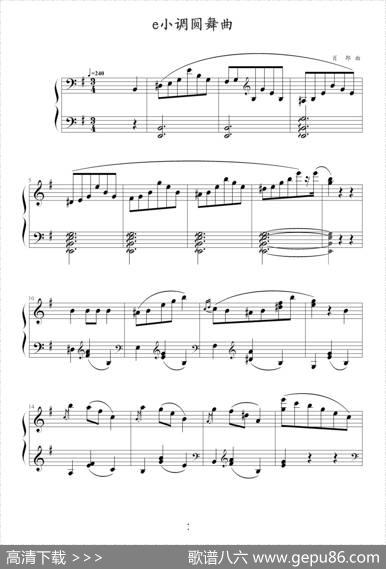 e小调圆舞曲|肖邦-chopin