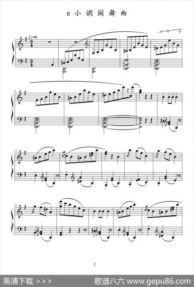 e小调圆舞曲|肖邦-chopin
