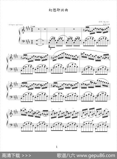 幻想即兴曲（滴漏制谱版）|肖邦-chopin