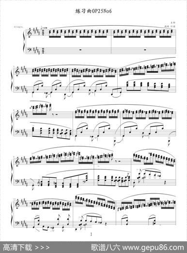 练习曲Op.25No.6|Chopin.肖邦