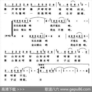 摇一只乌篷走江南（邹毅词王海音曲） - 邹毅|王海音