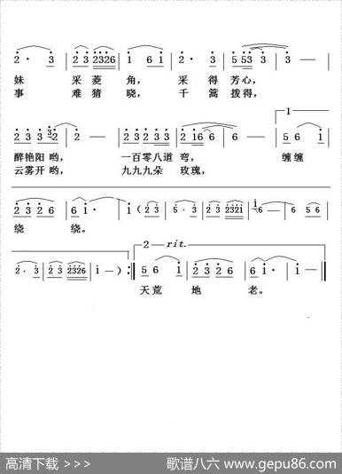 水乡春光好（沪语演唱） - 姚玉凤|项道荣