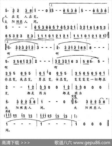 变（姜春阳词曲） - 姜春阳|姜春阳