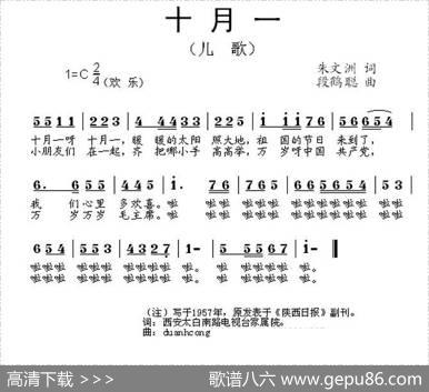 十月一 - 朱文洲|段鹤聪