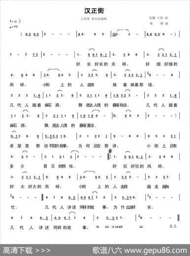 汉正街 - 伍勉王浩|邹野