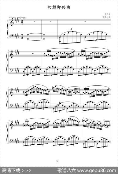 幻想即兴曲（京寒制谱版）|肖邦(Chopin)
