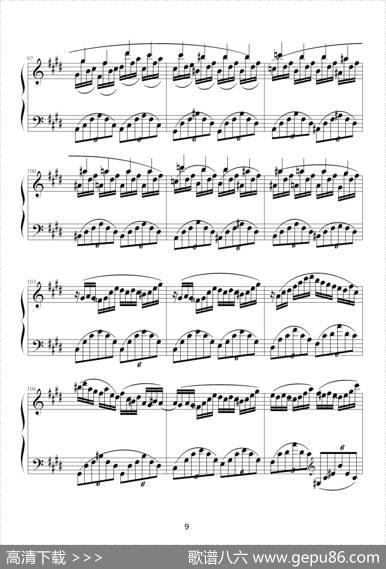 幻想即兴曲（京寒制谱版）|肖邦(Chopin)