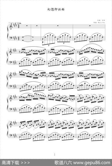 幻想即兴曲（Music-boy制谱版）|肖邦-chopin