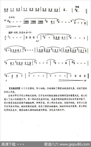 小卜少|杨一丹