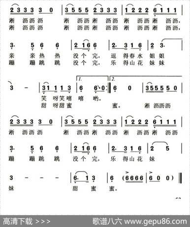 潇湘雨（邝厚勤词华建国曲） - 邝厚勤|华建国