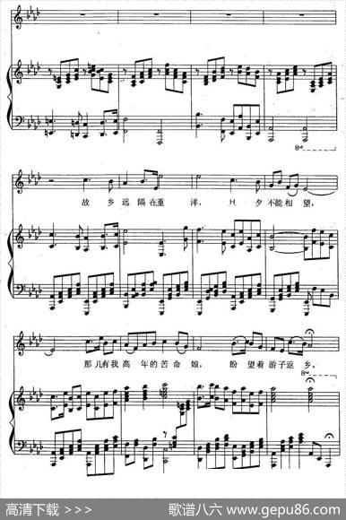 思乡曲（戴天道词夏之秋曲、正谱） - 戴天道|夏之秋