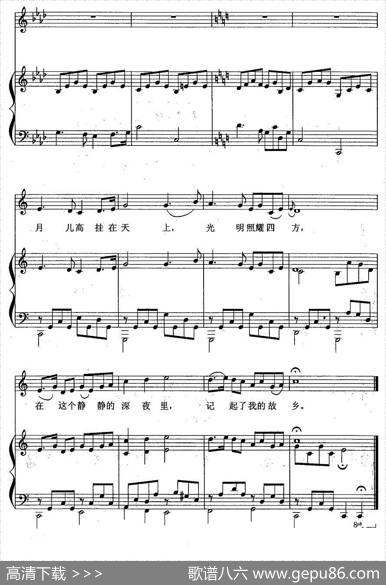 思乡曲（戴天道词夏之秋曲、正谱） - 戴天道|夏之秋