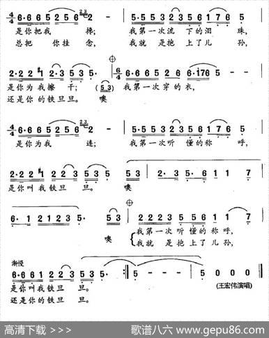 人生第一次（中央电视台“情系西部，共享母爱”义演晚会歌曲） - 徐思萱|士心