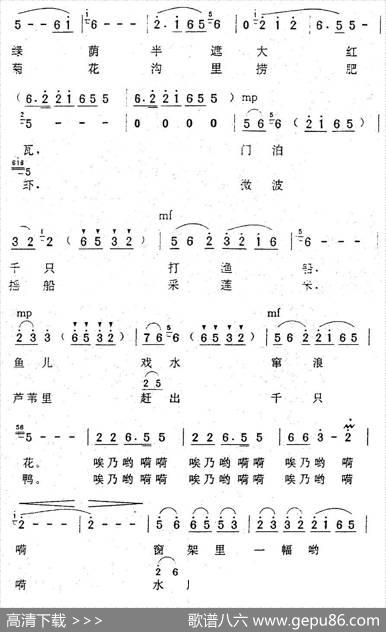 渔家生活谁不夸（曾腾芳词余音曲） - 曾腾芳|余音