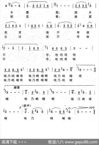 渔家生活谁不夸（曾腾芳词余音曲） - 曾腾芳|余音