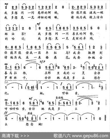 走进高原的神话 - 陈帆、学农|牟学农