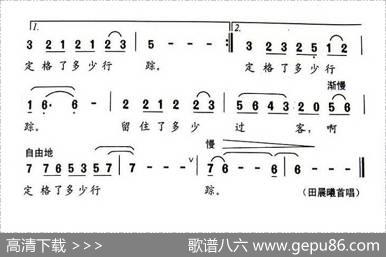 忆水乡（曾宪瑞词田立仁、田晨曦曲） - 曾宪瑞|田立仁、田晨曦