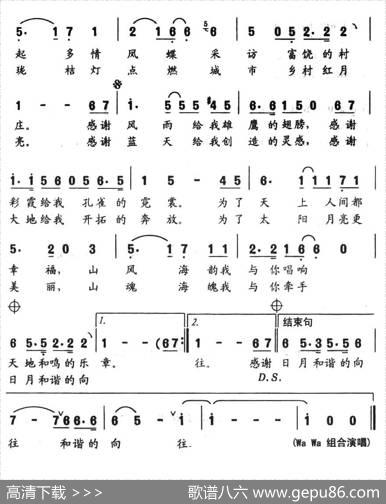 桔娃的童话 - 华友国|田晓耕
