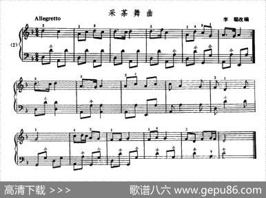 采茶舞曲|周大风