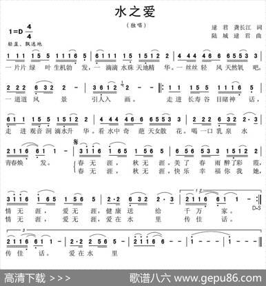 水之爱 - 逯君龚长江|陆城逯君