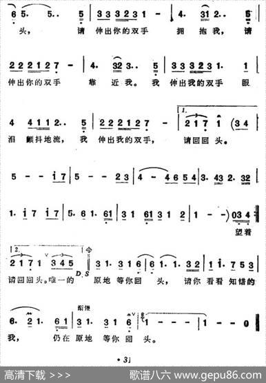 唯一的你 - 小虫|小虫