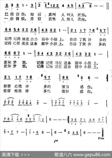 雨中的点点滴滴 - 林煌坤|浜圭介