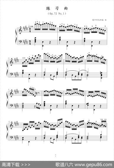 E大调练习曲（Op.72No.1）|莫什科夫斯基-Moszkowski