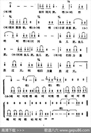 咱们的力量胜过天（美术片《壁画里的故事》插曲） - 何玉门|吴应炬