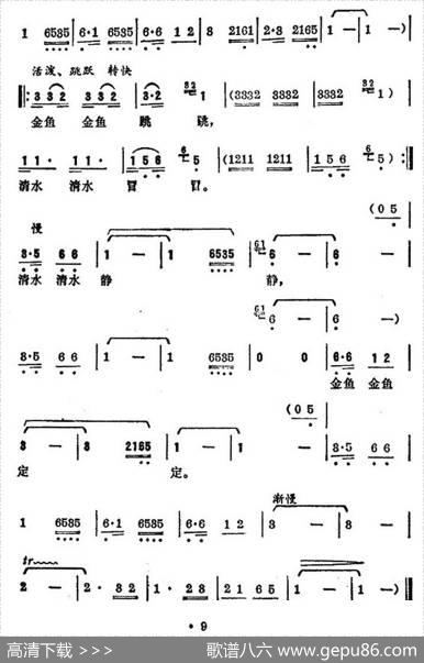 渔童之歌（美术片《渔童》主题歌） - 集体|段时俊