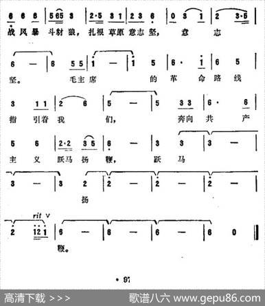 女子牧马班之歌（木偶片《骏马飞腾》主题歌） - 张秋生|金复载