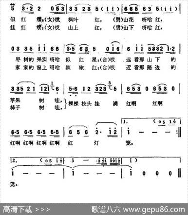 香山十月处处红 - 马金星|吕远唐诃