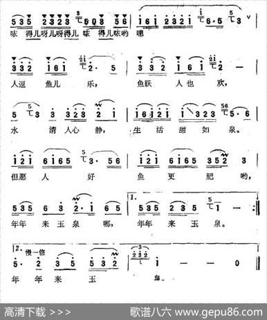 玉泉观鱼 - 黄淑子|赵恕心