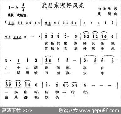武昌东湖好风光 - 马金星|晨耕