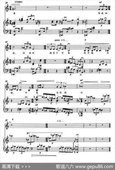与你同行（楚楚词罗丹阳曲、正谱） - 楚楚|罗丹阳
