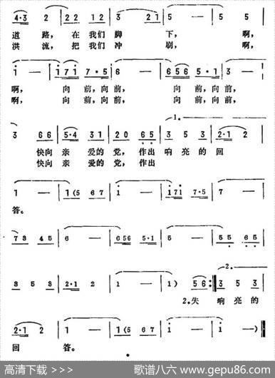 未来在呼唤（电影《小金鱼》插曲） - 张鸿喜|黄淮