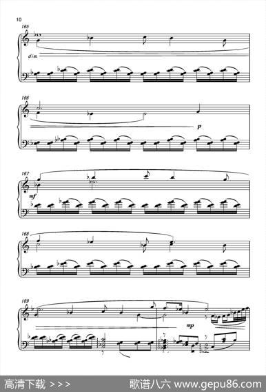 第五钢琴奏鸣曲PianoSonataNo.5|葛清