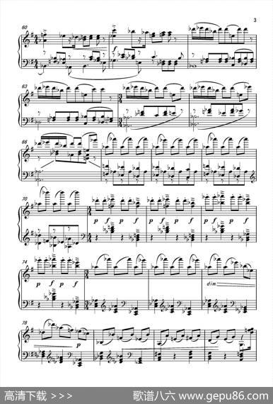 第五钢琴奏鸣曲PianoSonataNo.5|葛清