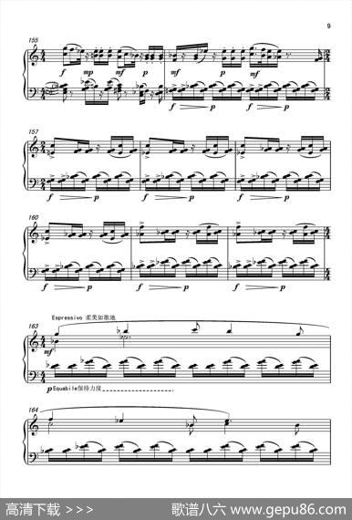 第五钢琴奏鸣曲PianoSonataNo.5|葛清