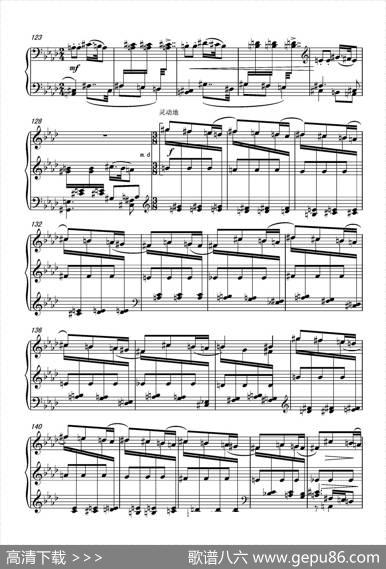 第八钢琴奏鸣曲PianoSonataNo.8（PianoSonataNo.8）|葛清