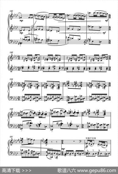 第八钢琴奏鸣曲PianoSonataNo.8（PianoSonataNo.8）|葛清