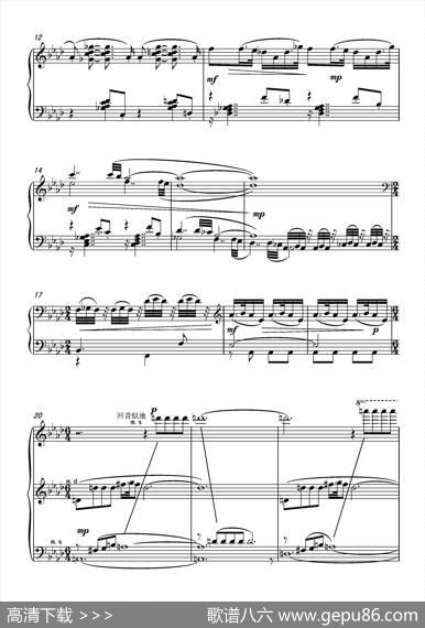 第八钢琴奏鸣曲PianoSonataNo.8（PianoSonataNo.8）|葛清